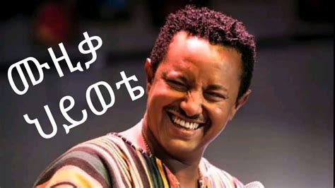 Teddy Afros Best Amharic Music Youtube