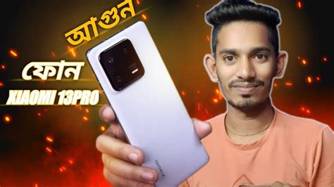 Worlds Best Camera Smartphone Xiaomi 13 Pro Unboxing And First Look🔥🔥