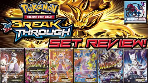 Free shipping on hundreds of items. Pokemon Cards BREAKThrough/Red Flash/Blue Shock TCG Set Review with 8-Bit bboc! - YouTube