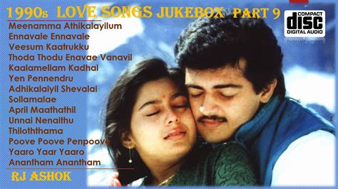 1990s Tamil Evergreen Love Songs Ajith Vijay Hits Digital High Quality Audio Jukebox Part 9