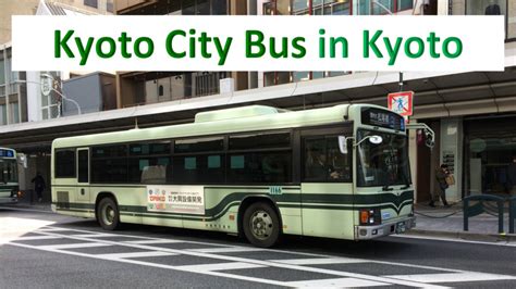Jr Bus Kyoto Bus And Train Guide