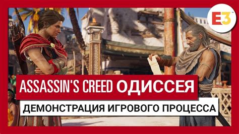 Assassins Creed Odyssey Deluxe Edition что входит