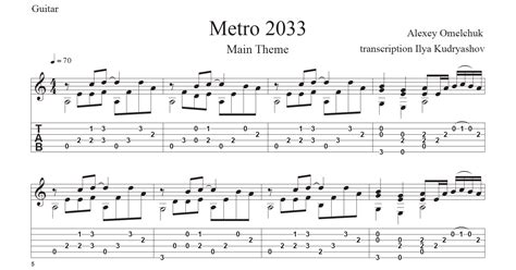 Metro 2033 Main Theme For Guitar Guitar Sheet Music And Tabs
