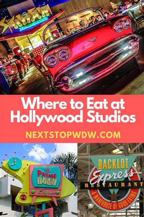 Where to Eat in Hollywood Studios - A Beginners Guide - Next Stop WDW