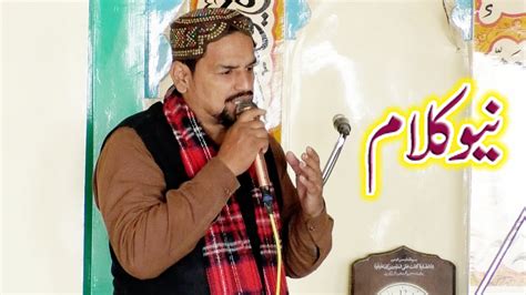 New Mix Naat Kalam 2023 Qaisar Hussain Bhatti Of Multan Qs Records
