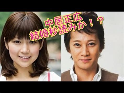 This page has been shared 224 times. 中居正広 竹内友佳アナ結婚読み？! - YouTube