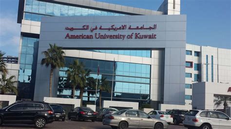 Can't find what you're looking for? Take a tour of the American University School of Kuwait ...