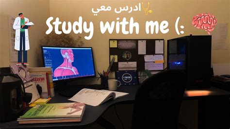 Study With Me Daily 12 Hours 50 Min 10 Min Break 📚🩺 Youtube