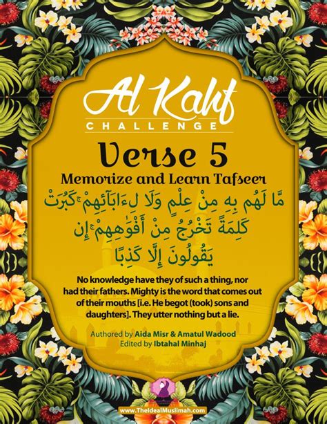 Al Kahf 185 Al Kahf Challenge 520 Al Kahf How To Memorize