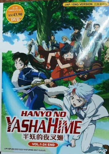 Anime Dvd Hanyo No Yashahime Vol1 24 End English Dubbed Ebay