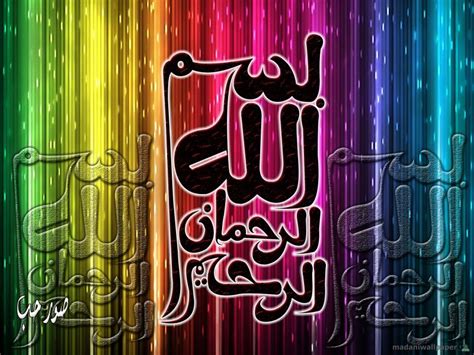 Feel madhi kataba (telah menulis) كَتَبَ. 12 Wallpaper Bahasa Arab Bismilah Keren - Abimuda