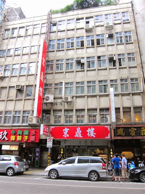 京鼎 (3413) 上市股票, 股價 231.5, 漲跌 3.5, 提供股價走勢, 以及京鼎 (3413)近期表現, 三大法人, 資券狀況, 即時新聞, 個股期貨, 營收損益, 歷史走勢, 還有京鼎的相關文章與上市半導體類股的同類個股跟分類表現 絲黛小姐 S: 【台北 中山區 / 京鼎樓】茶香濃濃烏龍茶小龍包，大人的味道!