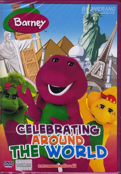 Barney Celebrating Around The World เทศกาลรอบโลกกับบาร์นี