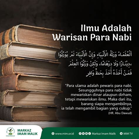 Ilmu Adalah Warisan Para Nabi Markaz Imam Malik