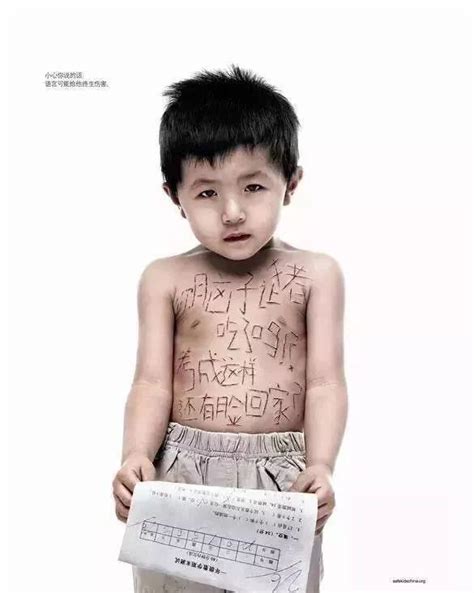 语言暴力丨摧毁一个孩子，只需几句话 知乎