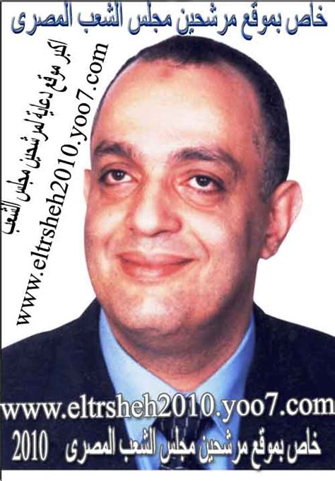 ارتفاع درجات الحرارة اليوم بجميع أنحاء الجمهورية. الأستاذ / محمد كمال مرعي - مرشحكم لمجلس الشعب المصرى 2010 ...