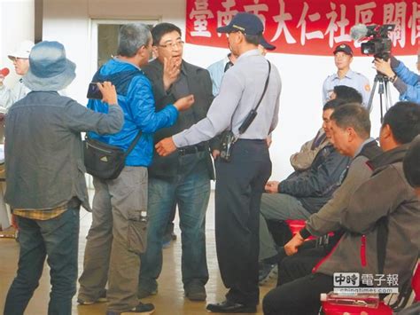 中華民國教育部版權所有© 2015 ministry of education, r.o.c. 公聽會官員遲到 居民批傲慢 - 中時電子報