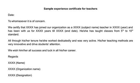 experience certificate  english teacher experience