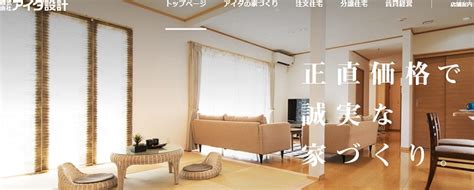 136,147 likes · 11,576 talking about this. アイダ設計の建て替え費用：解体費用や引っ越し費用はいくら ...