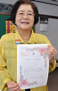 Naha Starts System To Certify Same Sex Marriages The Japan Times