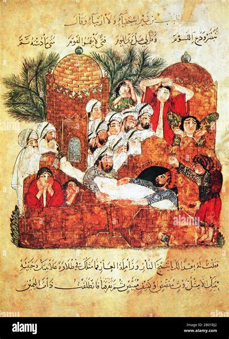 Irak Al Harith découvre un message d Abu Zayd Peinture miniature de Yahya ibn Mahmud al