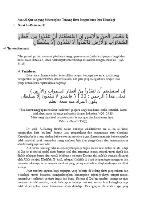 Doc Ayat Al Quran Yang Mnerangkan Tentang Ilmu Pengetahuan Dan