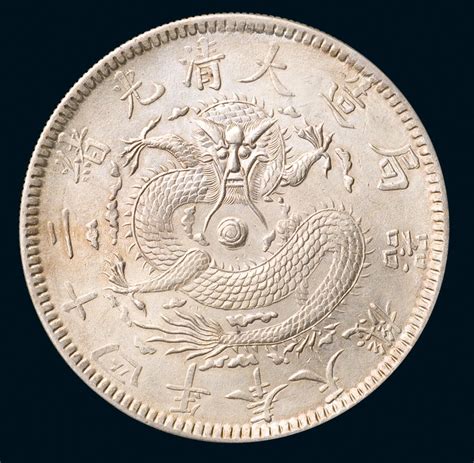 A Rare Chinese Coin The Fengtien Silver Dollar Dragon Dollar