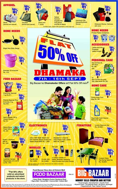 Big bazaar brings you all kinds of products under a single roof. Big Bazaar- Flat 50% off / New Delhi,Bangalore | SaleRaja
