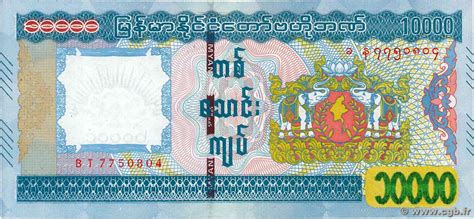 Analizează grafice de monedă istorice sau rate live kyat myanmarez / kyat myanmarez și obține alerte de rate gratuite direct pe adresa ta de email. 10000 Kyats MYANMAR 2015 P.84 b85_1567 Billets