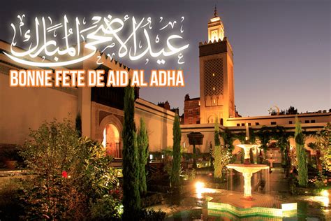 Envoyer un beau message de voeux aid kebir 2021 à ses amis et aux membres de sa famille : Grande Mosquée de Paris | FETE DE L'AÏD AL-ADHA : SAMEDI 4 ...