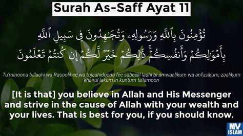 Surah As Saff Ayat 10 6110 Quran With Tafsir My Islam