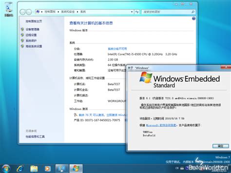 Windows Embedded Standard 71000990fbl Embedded Win7 Dev090729