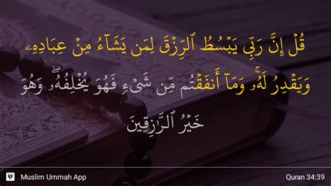 Verse no 39 of 54 arabic text, urdu and english translation from kanzul iman. Al-Saba' ayat 39 - YouTube