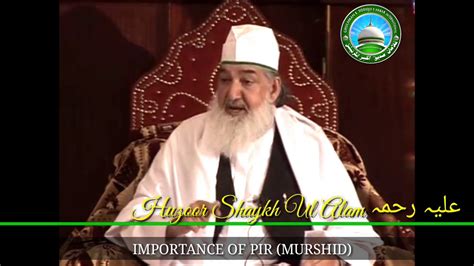 Importance Of Pir Murshid Pir Murshid Ki Ahmiyat Huzoor Shaykh