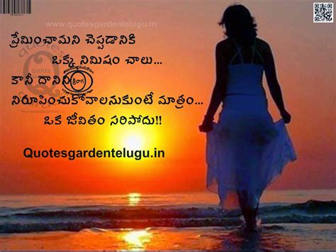The information provided on the military onesource member connect site, including, but not limited to, articles, quizzes and other general information, is for informational purposes only and should not be treated as medical, psychiatric, psychological or behavioral health care advice. Best Telugu Love Quotes with Images HDwallpapers | QUOTES GARDEN TELUGU | Telugu Quotes ...