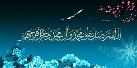 Allahumma Salli Ala Muhammad Wa Ala Ali Muhammad In Arabic