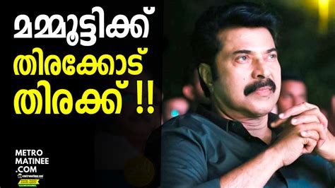 The revamped xfl begins on saturday, february 8, 2020. Mammootty is on Busy Schedule