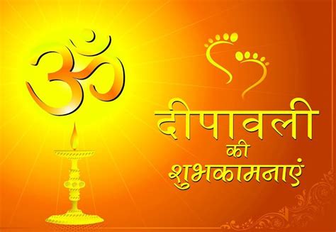 Advance Diwali Ki Hardik Shubhkamnaye Shayari Hindi Sms Wishes