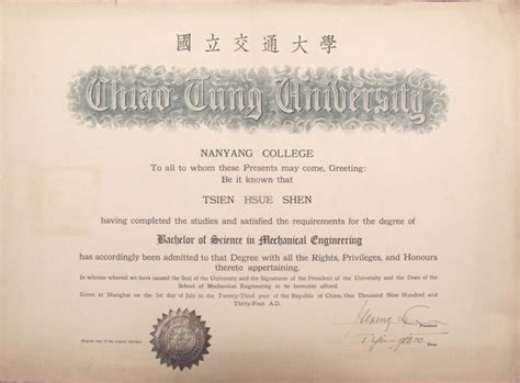 How to apply for degree certification online application vnsgu gipl. Vnsgu Degree Certificate Form Download : Old Blank Certificate Form Stock Photos - Image ...