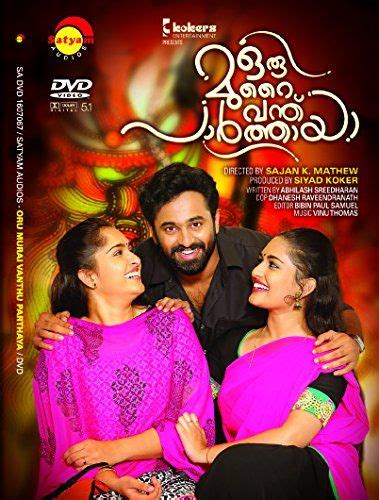 Music oru murai vanthu parthaya 100% free! Oru Murai Vanthu Paarthaaya | Movies 2016, Movies, Music ...