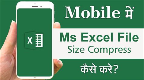 Compress Excel File Size In Mobile Reduce Excel File Size In Mobile