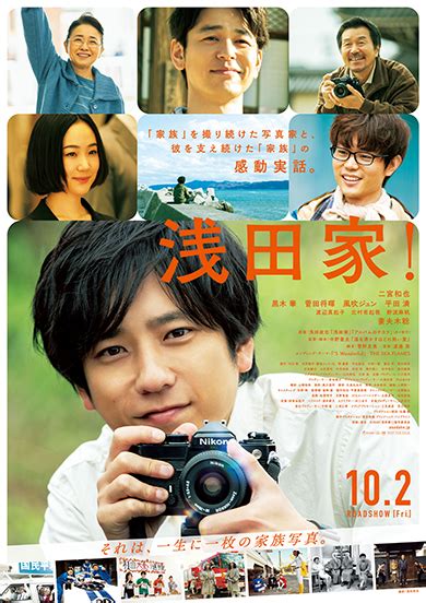 Q1q2 chinese drama official 圈影圈外官方电视剧频道. 公開作品 - 映画・映像｜東宝オフィシャルサイト