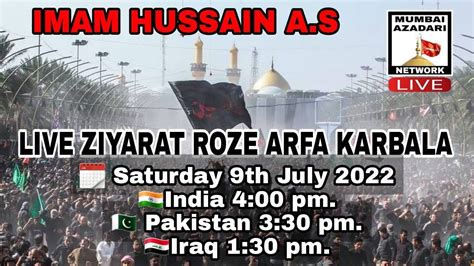 Live Ziyarat Arfa Roze Imam Hussain Karbala Iraq 2022 YouTube