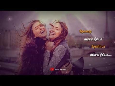 You can easily chat, share image, videos, jokes and etc thing with them with the help the best part of these groups is this groups are free and anyone can join, there is no need admin permission to join groups. Whatsapp status Tamil video | friendship song |💕 Luv ...