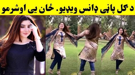 Pashto Singer Gul Panra Dance Video Viral Gul Panra Mast Dance Khan