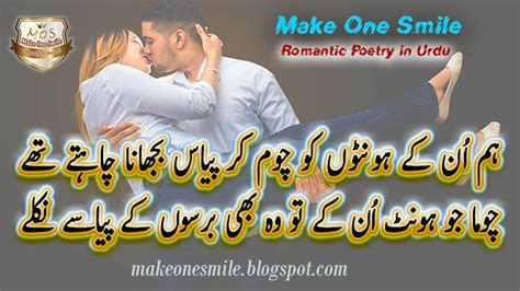 Love Romantic Poetry In Urdu For Lovers Love Shayari Romantic