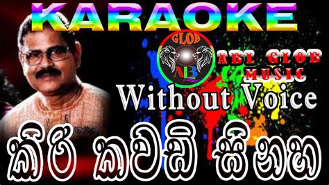 Udara kaushalya (hiru star) #baila_wendesiya. Baila Wendesiya Song Lyrics / Sinhala lyrics lk size