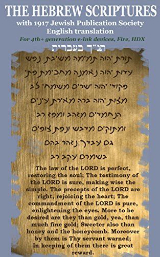 The Hebrew Scriptures Hebrew Bible With 1917 Jewish Publication