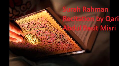 Beautiful Recitation Of Surah Rahman By Qari Abdul Basit Misri Youtube