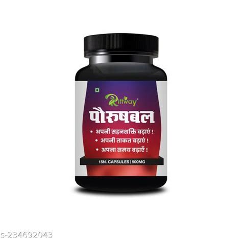 Porushbal Ayurvedic Capsule Shilajit Capsule Sexual Capsule Sex Capsule Long Time Capsule